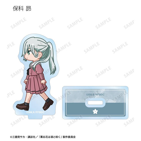 『薫る花は凛と咲く』トレーディング ちびとこ アクリルスタンド(単位/BOX)